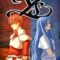 Ys I & II Chronicles (США) PSP ISO