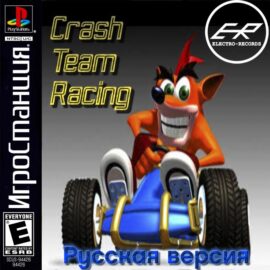 Crash Team Racing [США] [RUS] [ELECTRO-CRUSH/RGR-Vector 2.0] PSX ISO