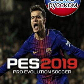 eFootball PES 2019 (PES 2014 MOD) (США) [RUS] PSP ISO