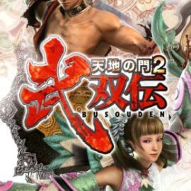Tenchi no Mon 2: Busouden (Япония) PSP ISO