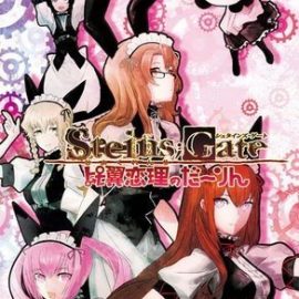 Steins;Gate: Hiyoku Renri no Darling (Английский патч) PSP ISO