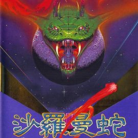 Salamander – Enhanced (Hack) MSX ROM