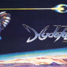 Hydefos (Английский патч) MSX ROM