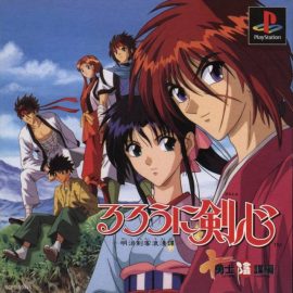 Rurouni Kenshin: Meiji Kenkaku Romantan: Juuyuushi Inbou-hen (Япония) PSX ISO