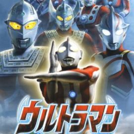 Ultraman: Fighting Evolution 0 (Япония) PSP ISO