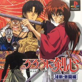 Rurouni Kenshin: Meiji Kenkaku Romantan – Ishin Gekitou-hen (Япония) PSX ISO
