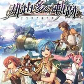 Nayuta no Kiseki (Английский патч) PSP ISO