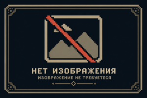 Список DLC для Sony PSP (загружаемый контент для PSP)
